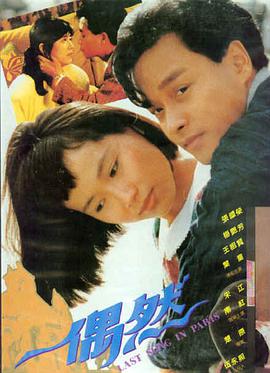 韩国影视 破墓